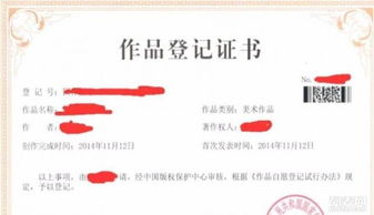 无锡洛社版权专利申请首选创诚 专业靠谱的代理公司
