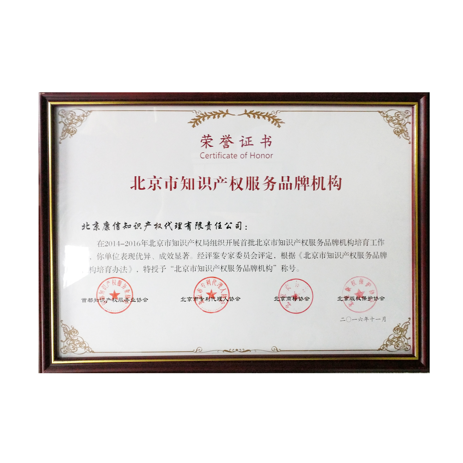 版权代理 版权业务的核心引擎与赋能者