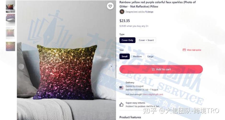 9张图干翻513名卖家！Keith版权维权漩涡下，维密、阿迪 także补刀？揭秘跨境电商“版权天坑”