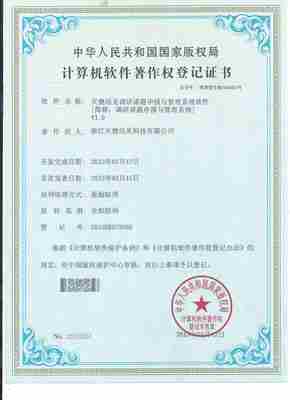 资质荣誉在版权代理中的价值与作用