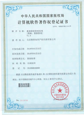 如何有效管理版权代理合作伙伴